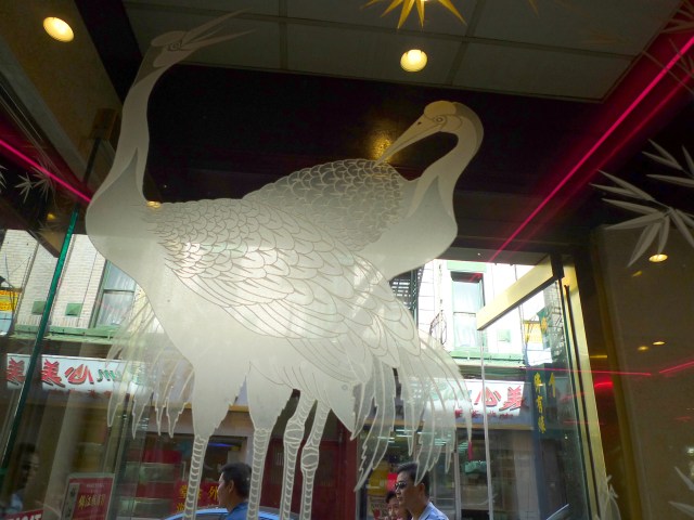 joe's ginger on pell street in chinatown